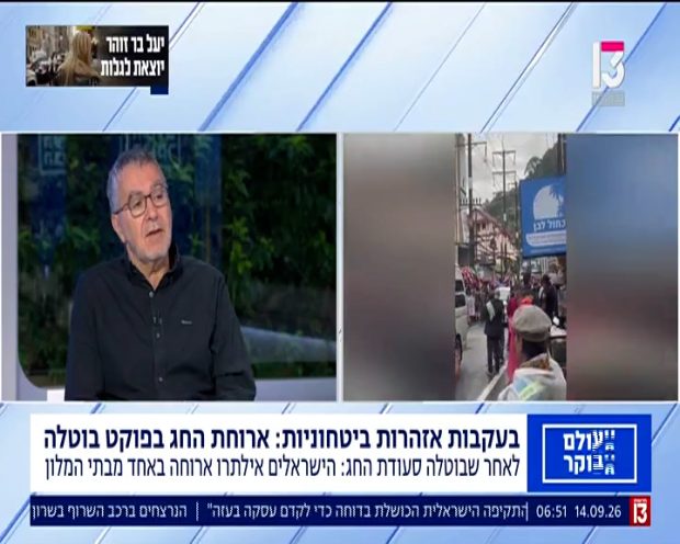 הזמן לא משחק לטובתנו מול איראן