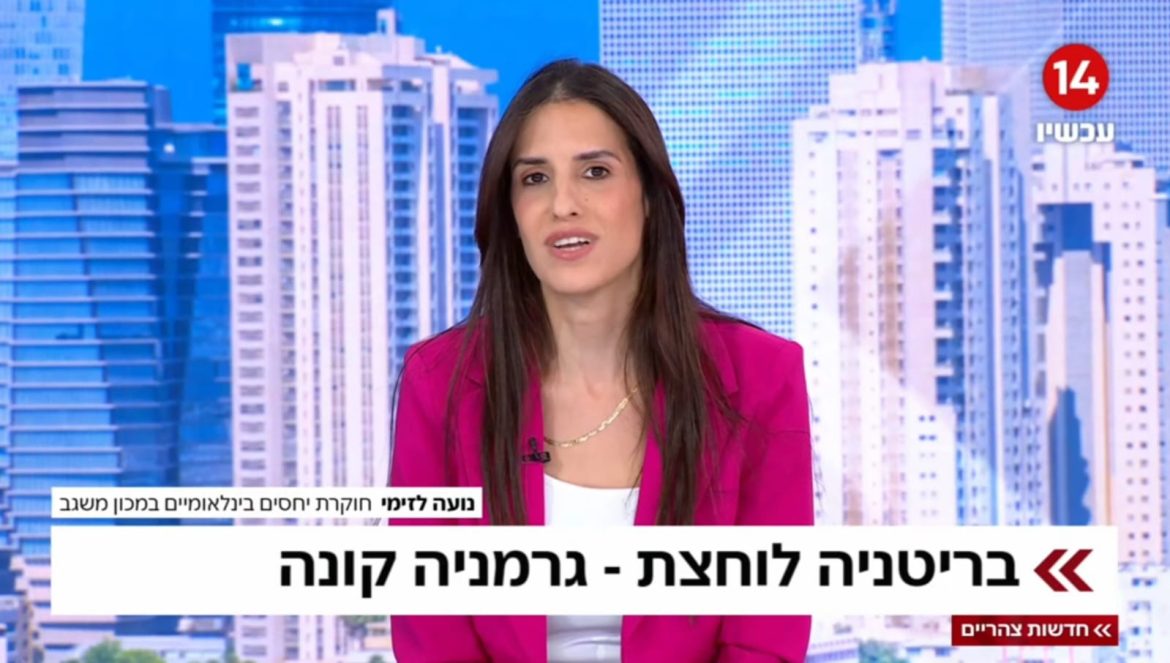 איראן נשארת איום חריף, אבל הלחץ עליה גובר