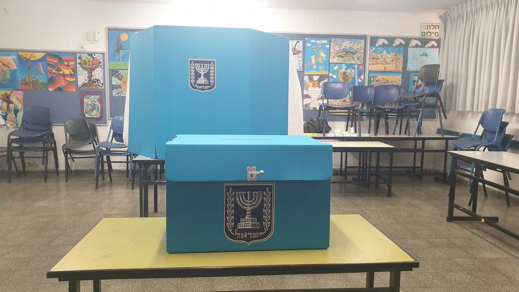 Israelis’ eroding trust in government is on the ballot shutterstock - Roman Yanushevsky
