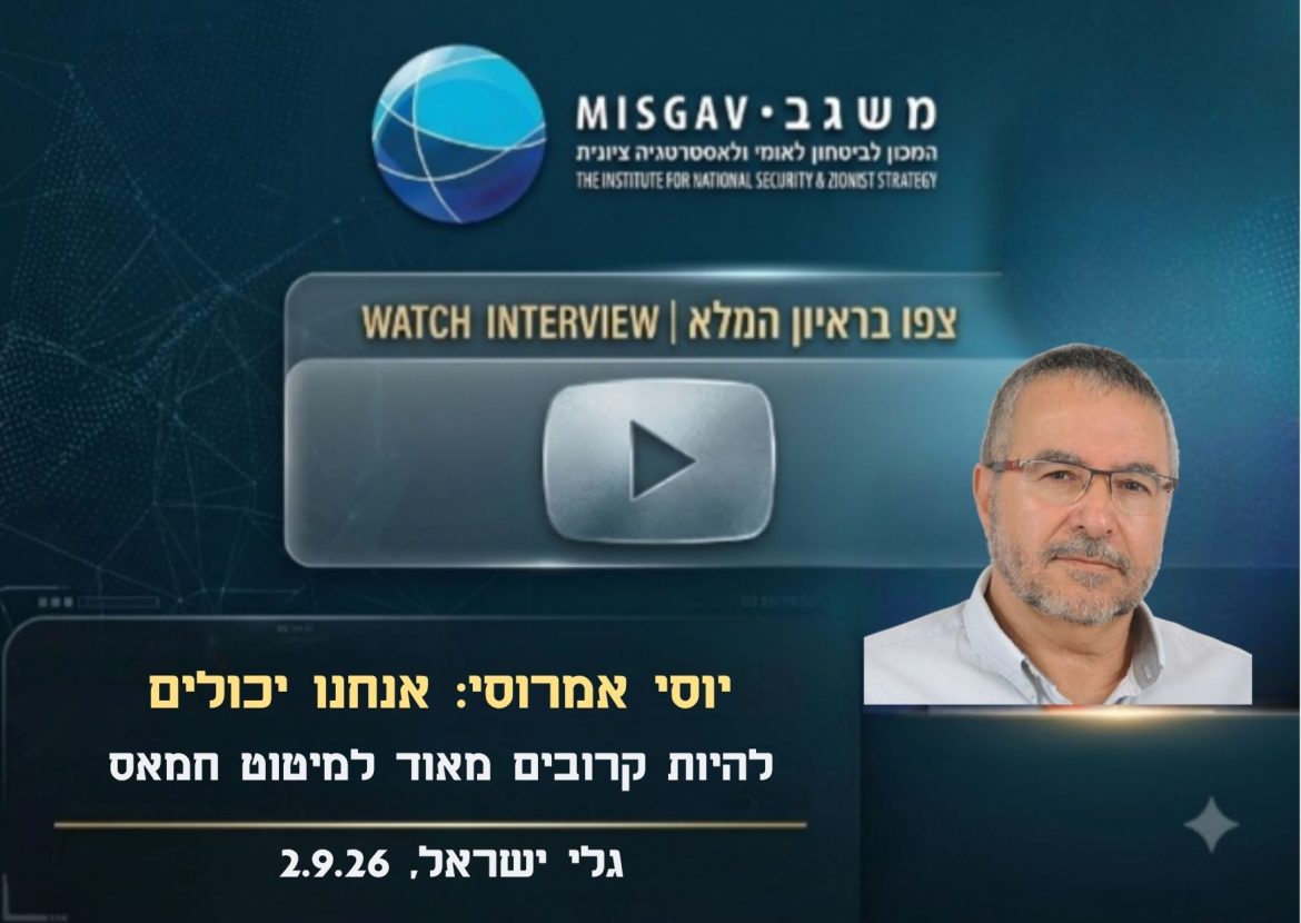 אנחנו יכולים להיות קרובים מאוד למיטוט חמאס