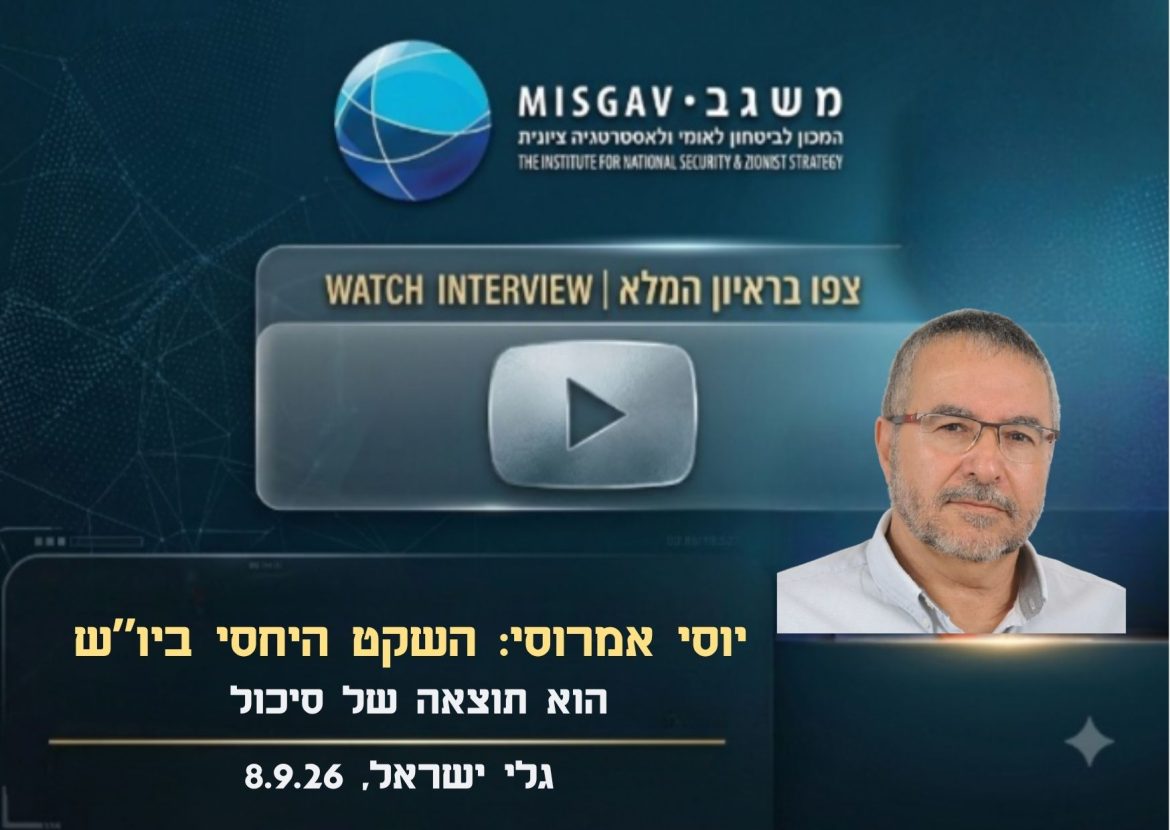 השקט היחסי ביו"ש הוא תוצאה של סיכול