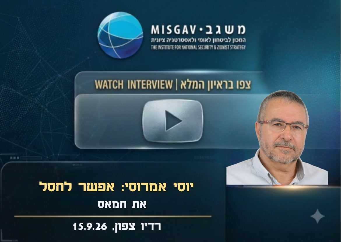 אפשר לחסל את חמאס