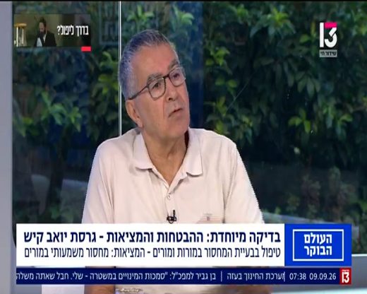 "האיראנים הולכים על חבל דק"