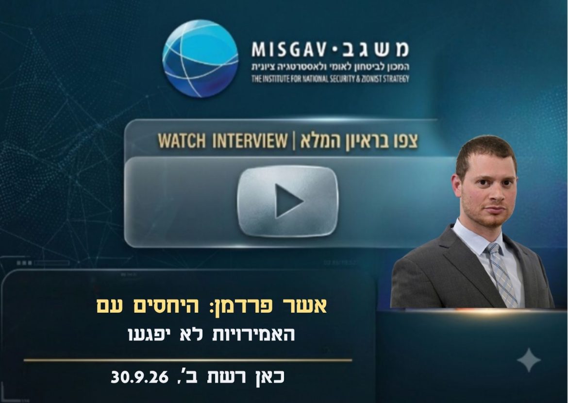 היחסים עם האמירויות לא ייפגעו