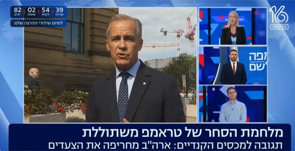 המאבק על ההגמוניה: ארה"ב מול סין