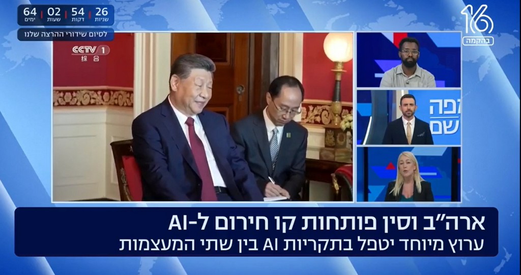כשהטכנולוגיה והפשיעה חוצות גבולות