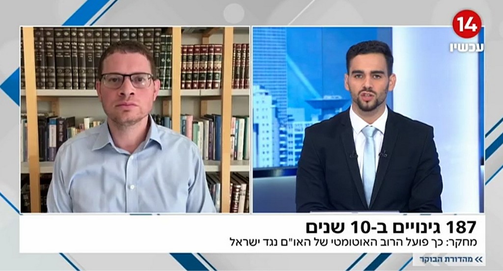 האו״ם הפך למנוע של הקמפיין נגד ישראל