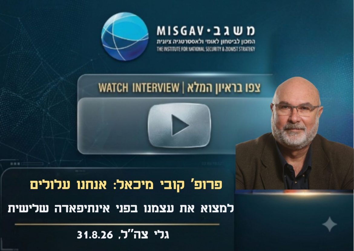 אנחנו עלולים למצוא את עצמנו בפני אינתיפאדה שלישית