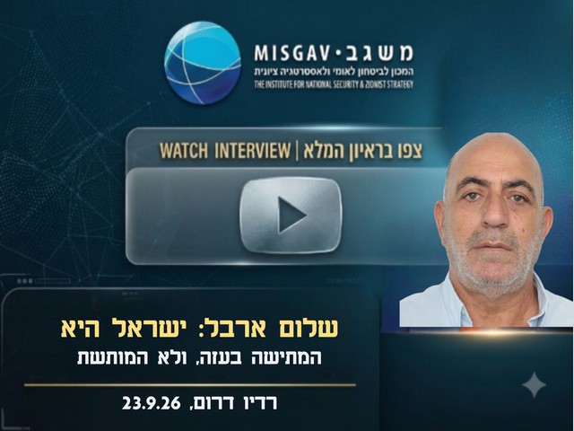 ישראל היא המתישה בעזה, ולא המותשת