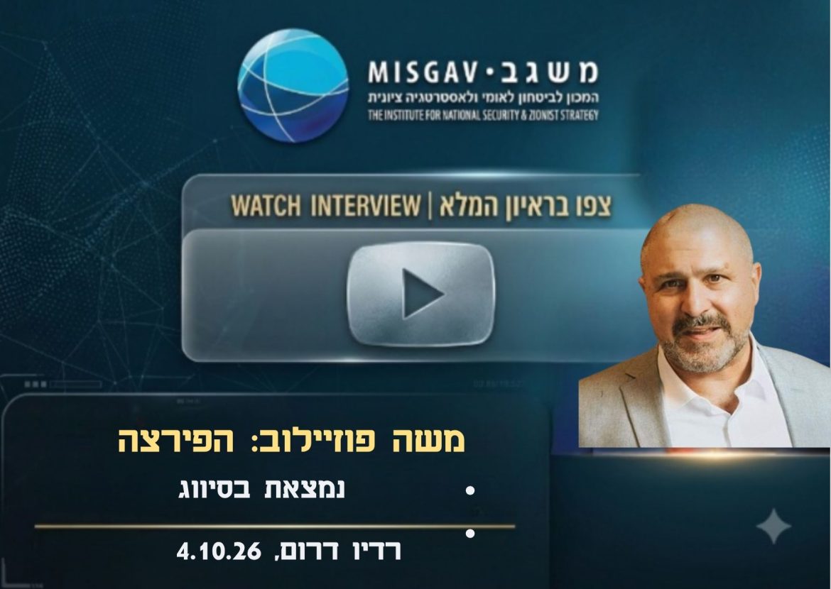 הפרצה נמצאת בסיווג