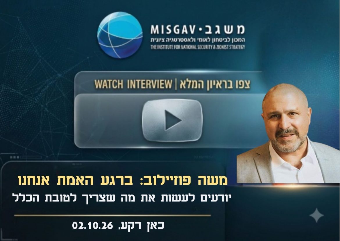 ברגע האמת אנחנו יודעים לעשות את מה שצריך לטובת הכלל
