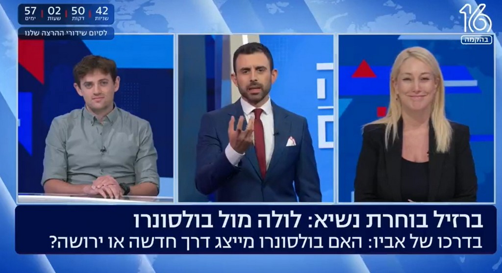 מאבק אימתני בין מעצמות