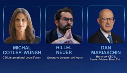 The UN's Anti-Israel Ecosystem: Exposing the Machinery - October 12, 2026