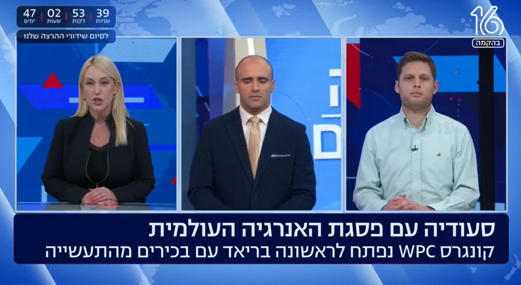 הנפט הוא עדיין מקור העוצמה - וגם נקודת התורפה של סעודיה