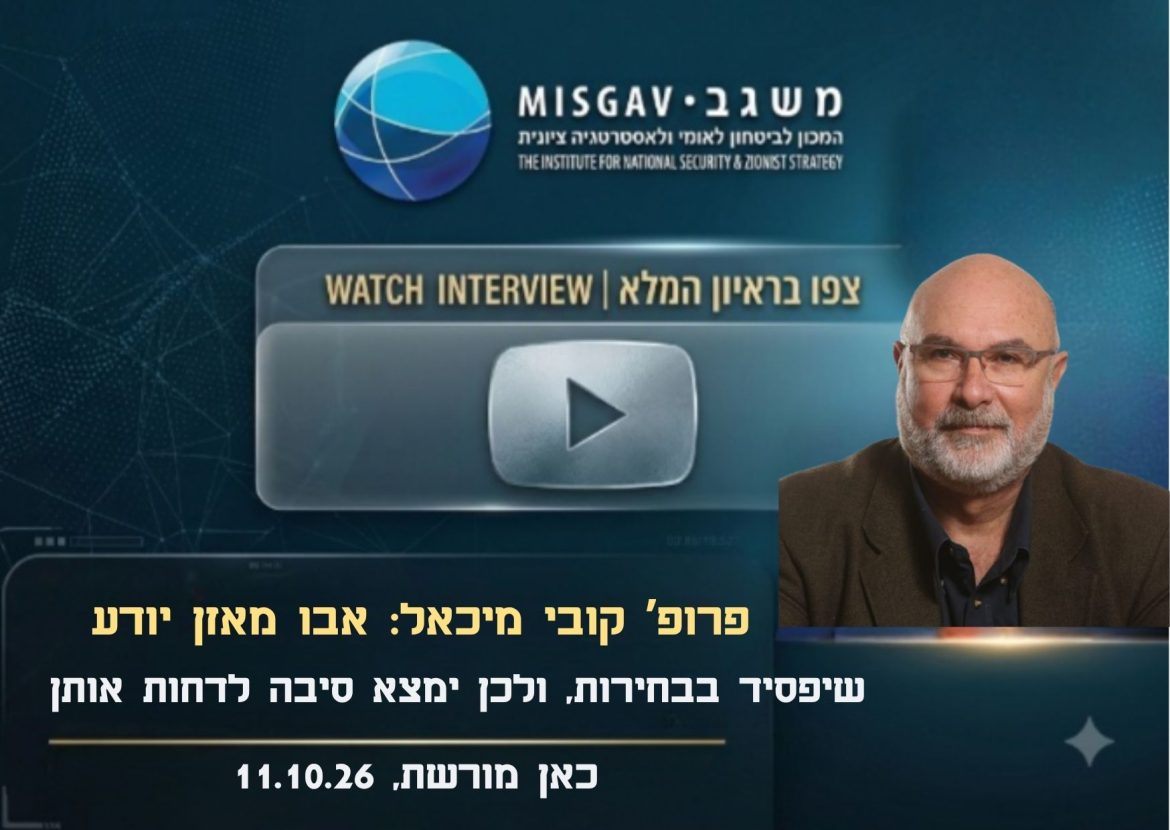 אבו מאזן יודע שיפסיד בבחירות, ולכן ימצא סיבה לדחות אותן