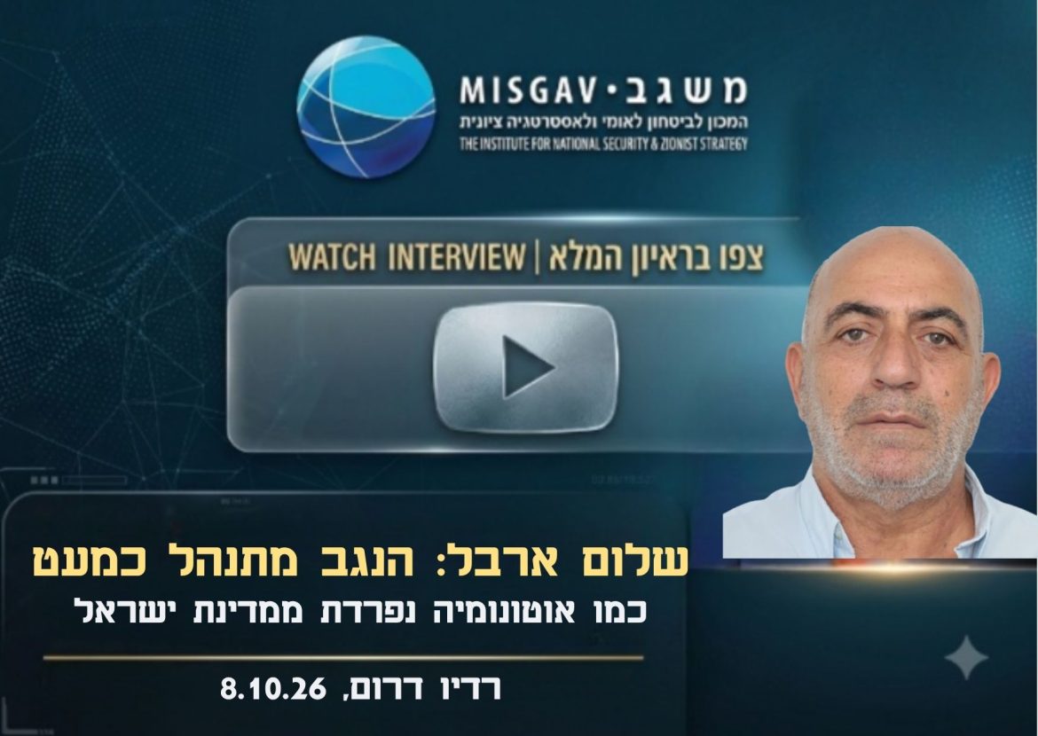 הנגב מתנהל כמעט כמו אוטונומיה נפרדת ממדינת ישראל