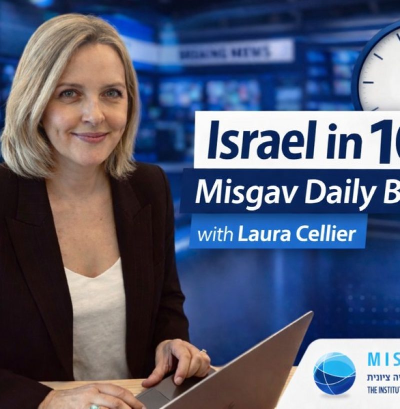 Israel in 10